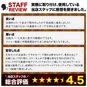 200系 ハイエース フリップダウンモニター ...の詳細画像5
