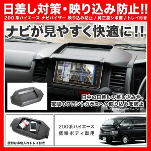 在庫1点限り 200系 ハイエース 1-3型 標準ボディ [H16.8-H25.10]
