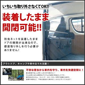 品番M24 200系 ハイエースワゴン GL ...の詳細画像2