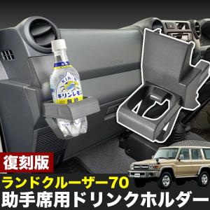 70系ランクル用　純正 サンバイザー 左右　ライトグレー　前期・後期 取付OK☆ トヨタ純正 70系 ランドクルーザー フロント サンバイザー 左右