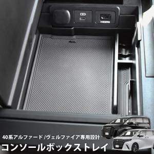 □13.2型有機EL後席ディスプレイ＋フィッティングKIT 08630-00060-C0