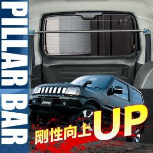 ジムニー JB23 インテークチャンバー 1〜3型 ステンレス : メタル