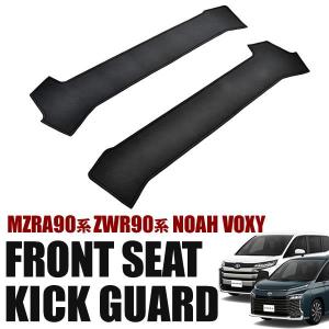 NOAH トヨタ 純正 ノア ラゲージフェンス ZWR90W ZWR95W MZRA90W