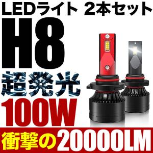 100W HB3 LED ハイビーム GX/JZX100系 マーク2 2個セット 12V 20000