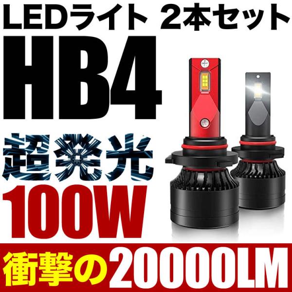 100W HB4 LED フォグ H58A パジェロミニ 中期/後期 2個セット 12V 20000...