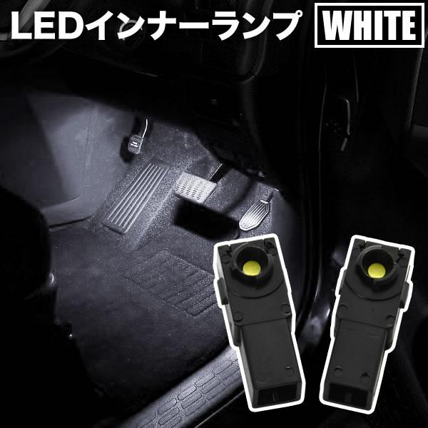 MZRA90W MZRA95W ZWR90W ZWR95W ノア LED インナーランプ 2個セット...