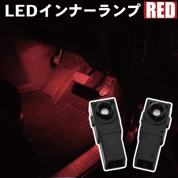 MZRA90W MZRA95W ZWR90W ZWR95W ヴォクシー LED インナーランプ 2個...