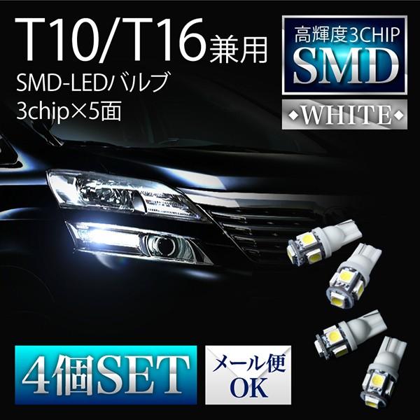 DA64W DA17W エブリイワゴン DA64V DA17V エブリイバン エブリィ極 LED 電...