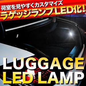 F50 シーマ LED ラゲッジ交換球 A T10｜inex