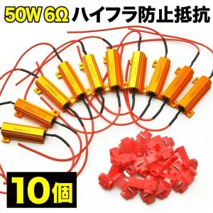 ひろみ アクティトラック 新品ハイフラ抵抗付きフルLEDテール基盤