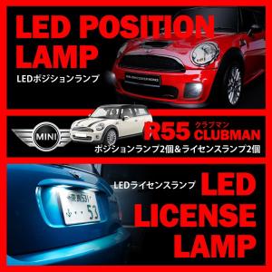 BMW MINI 専用 LEDランプ キャンセラー内蔵 ZA16/ZC16 R60 ミニ クロス