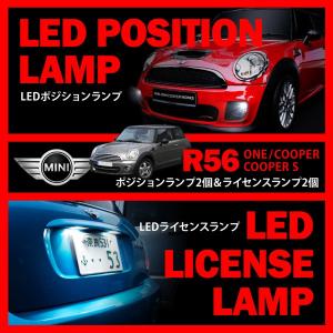 MINI ミニクーパー(R56) SU16 LED ナンバー灯 ライセンス灯 SMD 6連 2