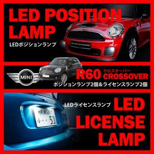 MINI ミニクーパー(R56) SU16 LED ナンバー灯 ライセンス灯 SMD 6連 2
