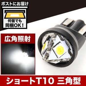 LED ハイマウント ストップランプ ポジション化キット 180SX