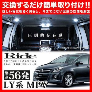 マツダ MPV LY3P 後期 HIDヘッドライト 左右セット マツダ（Mazda） MPV ヘッドライト左右 HID LY3P 前期 P5620 ネ L208