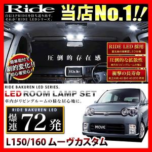 L150 ムーヴ ムーブ アイライン カーボン仕様 ハセ・プロ公式 オンラインショップ 本店 | 新型ムーヴ【アイライン