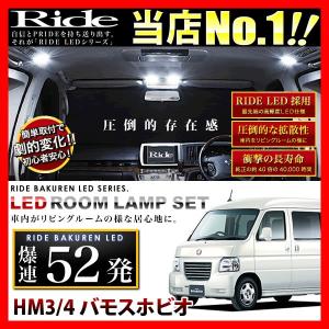 ホンダ バモス☆H4 ヘッドライト T10 LED ルームランプ 11個セット Amazon | 【簡単 ポン付け】 バモス LED ルームランプ HM1 HM2