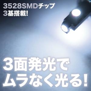 マジ明るいLED 12V 3面発光 T5 / ...の詳細画像1