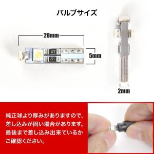 マジ明るいLED 12V 3面発光 T5 / ...の詳細画像2
