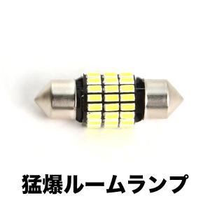ピカキュウ T10 バルブ LED ナンバー灯 ダイハツ ミライース (LA300S