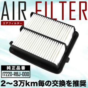 互換品】 MH21S/MH22S ワゴンR エアフィルター エアクリーナー H12.12