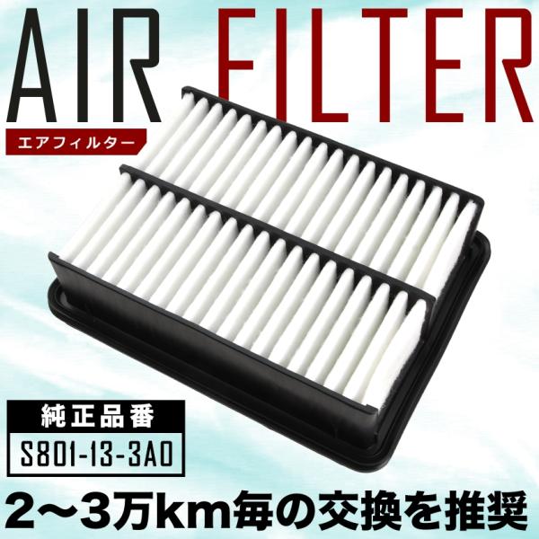 【互換品】 BPEP MAZDA3 SEDAN エアフィルター エアクリーナー R01.12- スカ...