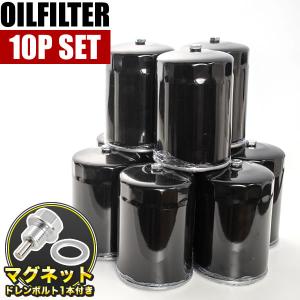 三菱 ふそう 日産 オイルフィルター オイルエレメント キャンター FE