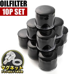 スズキ（SUZUKI） スズキ純正 オイルフィルター 5個セット オイル