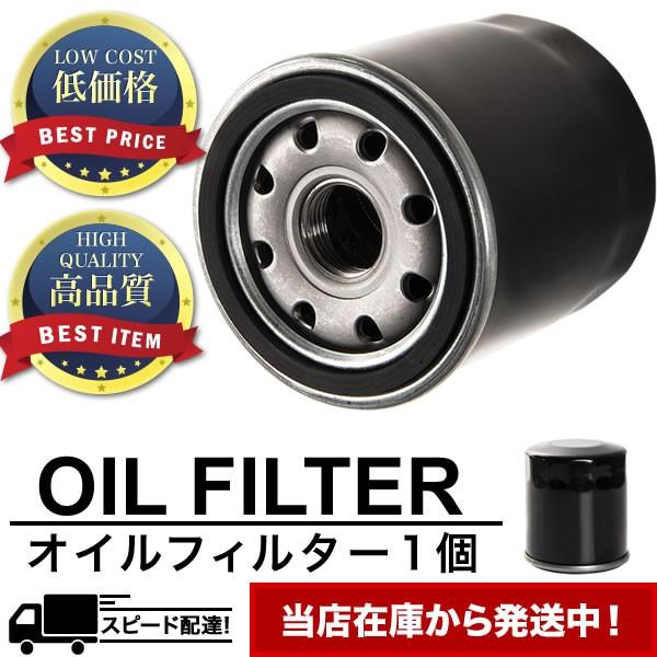 オイルフィルター オイルエレメント EJ4 CR-X D16A 互換品番 SU003-00311 品...