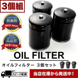 三菱 ふそう 日産 オイルフィルター オイルエレメント キャンター FE