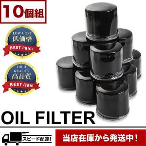 トヨタ 純正互換品 オイルフィルター オイルエレメント 品番:OILF01 ●●10個セット