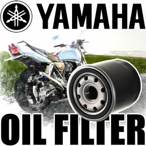 ヤマハ YAMAHA バイク用 オイルフィルター オイルエレメント 品番