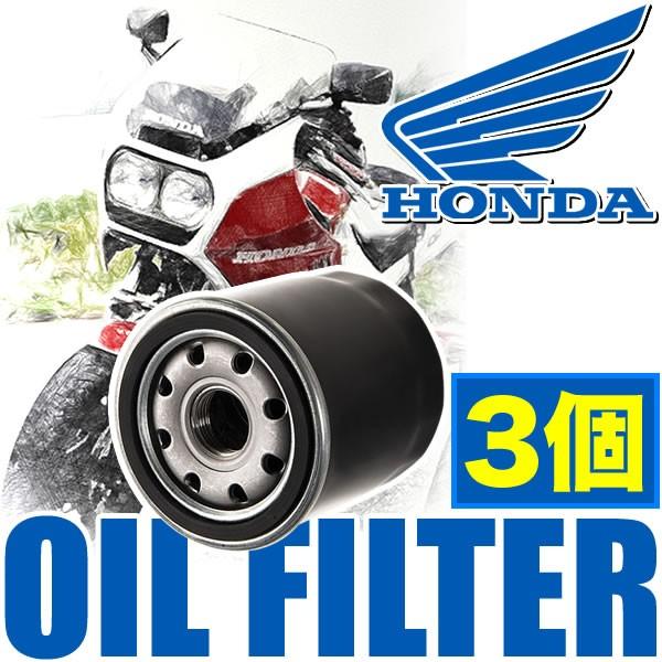 ホンダ HONDA バイク用 オイルフィルター オイルエレメント 品番：OILF18 3個セット 純...