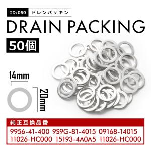 ワゴンR MH55S MH33S CVT ストレーナー フィルター ガスケット付き