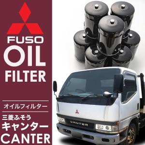 三菱ふそう(ブルテックキャンター)用オイルフィルター5個セット。 オイルフィルター 5個＆ フィルターレンチ 三菱 オイル