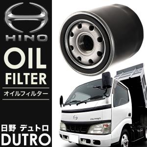 日野 トヨタ オイルフィルター オイルエレメント デュトロ リエッセ