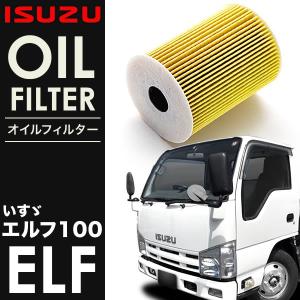 いすゞエルフオイルフィルターの商品一覧 通販 Yahoo ショッピング