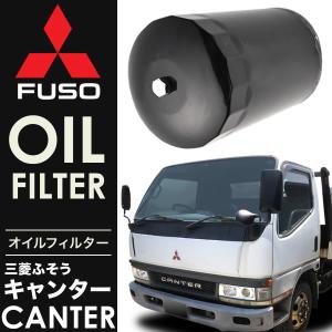 三菱ふそう ファイターFK オイルフィルター オイルエレメント10個