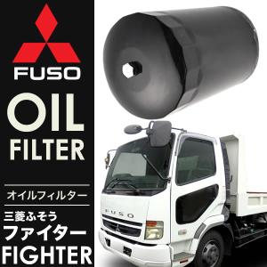 三菱ふそう ファイターFK オイルフィルター オイルエレメント3個セット