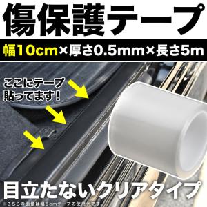 車 保護フィルム 内装の商品一覧 通販 Yahoo ショッピング