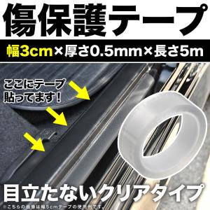 プロテクションフィルム 内装用品 の商品一覧 自動車 車 バイク 自転車 通販 Yahoo ショッピング