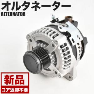 安心の6ヶ月保証 トヨタ エスティマ GSR50W GSR55W オルタネーター