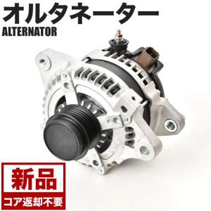 ZRR70G ZRR70W ZRR75G ZRR75W ヴォクシー オルタネーター ダイナモ 27060-37030 27060-37031 新品 コア返却不要｜inex