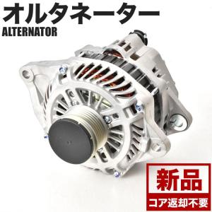 CW5W アウトランダー オルタネーター ダイナモ 1800A053 新品 コア返却不要｜inex