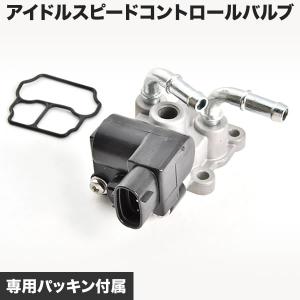 JA11 JA71 JA12 SJ30 ジムニー ISCバルブ ISCV 18117-82C00 互換品