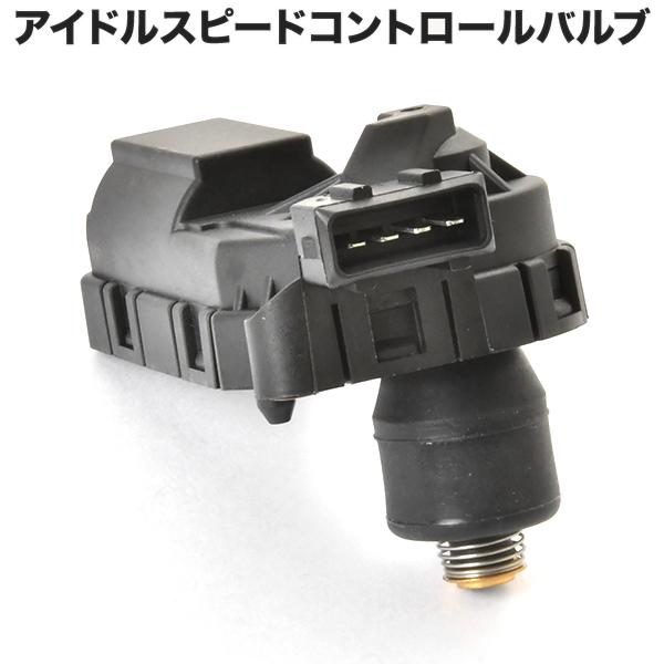S200V S210V ハイゼットカーゴ 4ピン アイドルスピードコントロールバルブ 互換品 ISC...