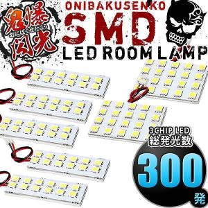 E52 エルグランド後期 H11 鬼爆 LEDフォグ 2個セット イエロー 黄色