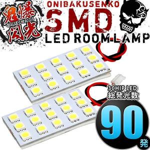NT100 クリッパー トラック 超爆光 LEDルームランプ ヘッドライトセット DR16T NT100クリッパートラック [H25.9-R6.5] LED ルームランプ 鬼爆