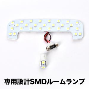 DA17W エブリイワゴン(エブリィ/エブリー) [R4.4-] LED ルームランプ