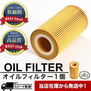 オイルフィルター オイルエレメント Z12 NZ12 キューブ HR15DE 互換